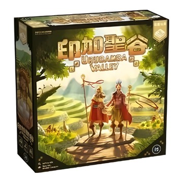 BROADWAY 栢龍 印加聖谷 urubamba valley 繁體中文版 適合8歲以上 3-5人策略遊戲  1盒