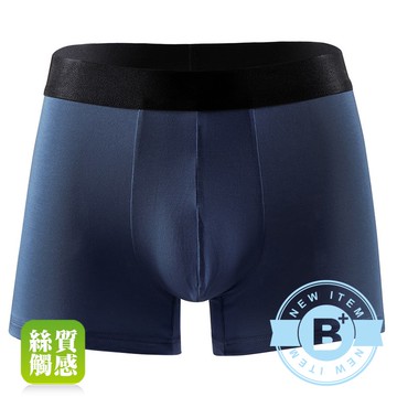 《B+大尺碼專家》特大尺碼-莫代爾棉 彈性男內褲-黑/深藍/鐵灰-0305033