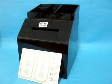 LIFE 黑色壓克力 意見箱 1195 /一個入(定1100) 小費箱 兩用【APP滿額下單10%點數(單一帳號最高5000點)】1/31止