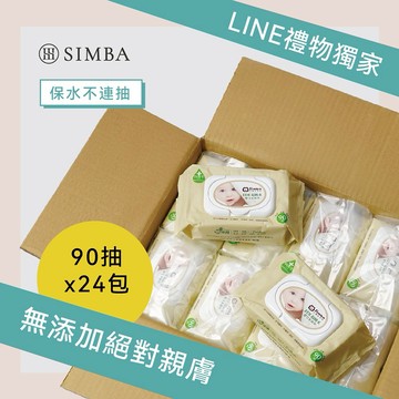【小獅王辛巴】 EDI超純水嬰兒柔濕巾組合包1箱(90抽x24包)
