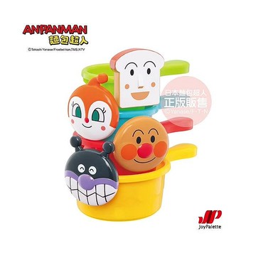 麵包超人NEW 麵包超人戲水疊疊杯(BDJ182489) 694元