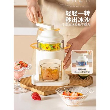 爆款創意手動刨冰機家用小型雹冰機沙冰機綿綿冰沙手搖碎冰機擺攤