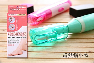台灣製韓國熱銷-1機2頭/YOU LIKEE 電動磨腳皮機/去腳皮機1組+送1組替換芯頭-去角質 或硬皮 美膚磨皮機
