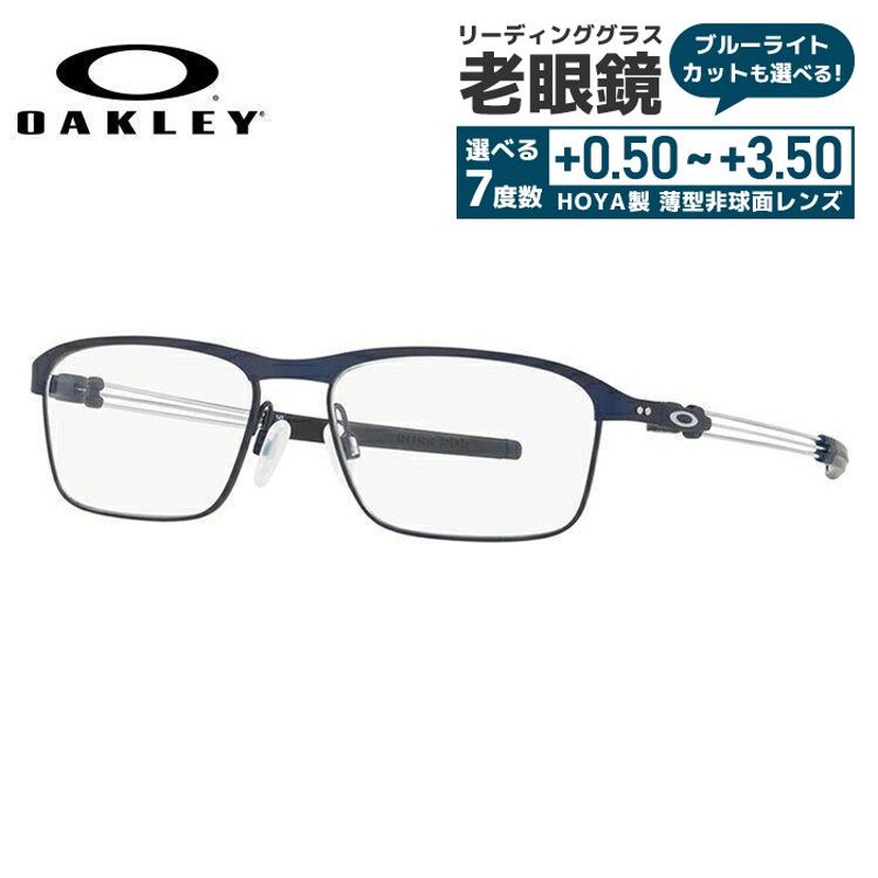 老眼鏡 オークリー OAKLEY リーディンググラス シニアグラス おしゃれ