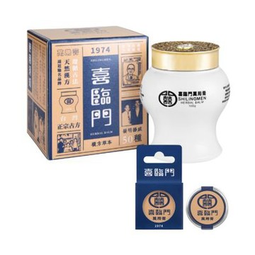 【喜臨門】萬用膏 經典款/涼感 100g+10g 阿嬤的傳家寶 天然漢方古法護膚聖品