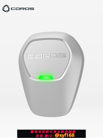 {可打統編 保固一年}高馳COROS  POD 2 多功能運動傳感器