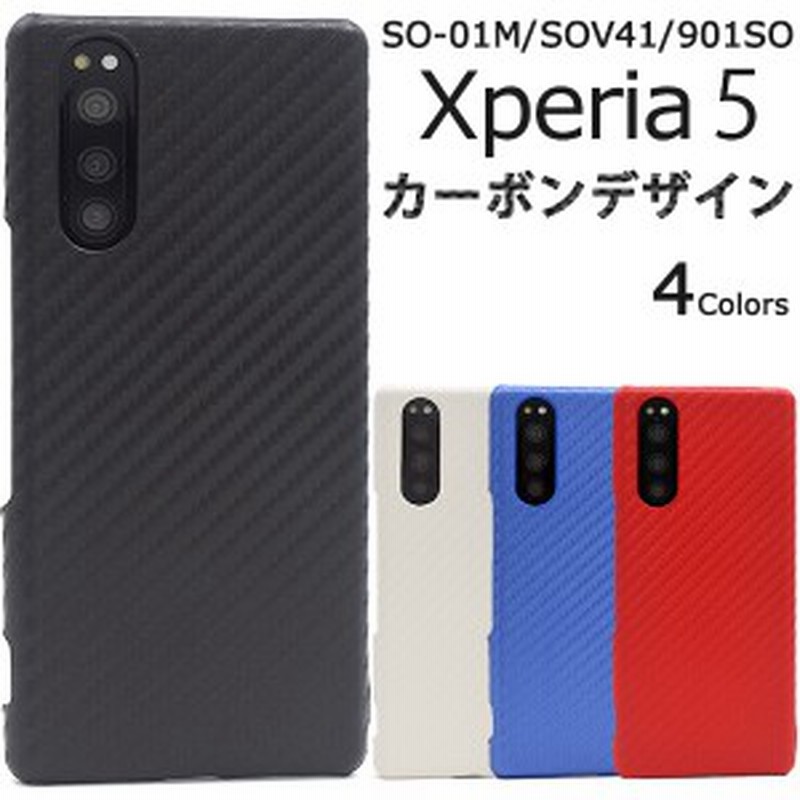 Xperia5 ケース ハード ハードケース かわいい 薄型 おしゃれ Xperia 5 So 01m Sov41 901so So01m エクスペリア 5 カバー ハードカバー ス 通販 Lineポイント最大1 0 Get Lineショッピング