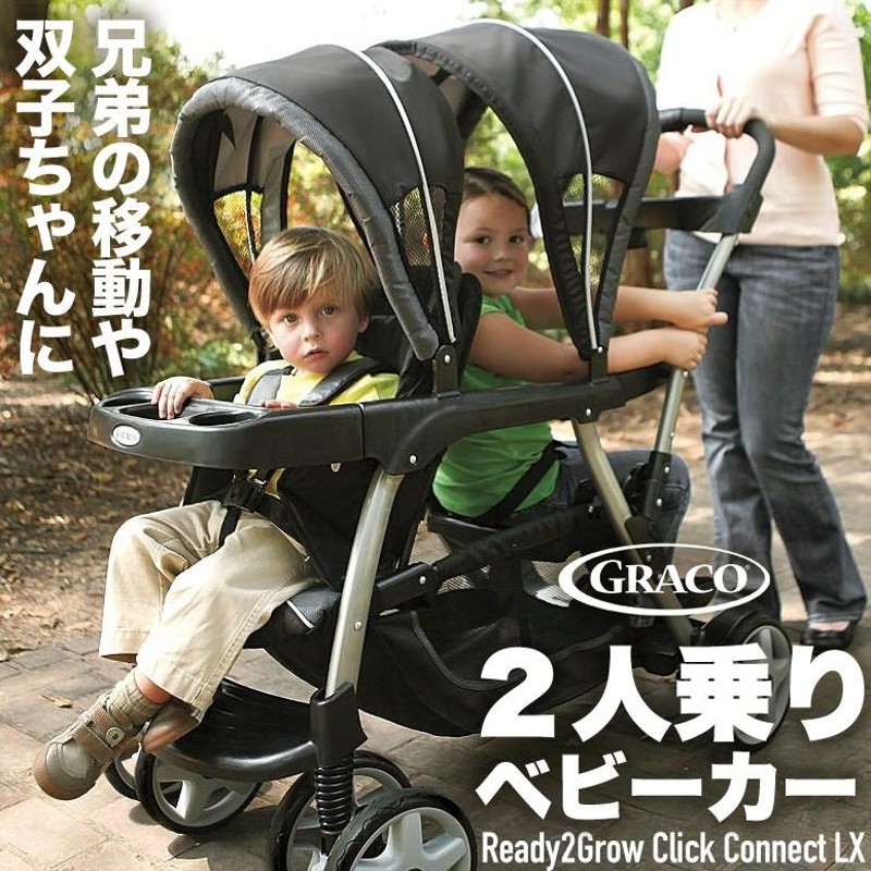 Graco グレコ Ready2Grow Click Connect LX ベビーカー /Glacier 2015