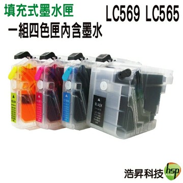 Brother LC569 LC565 填充式墨水匣 《短版匣體匣內滿水》 適用於J3520/J3720｜APP下單享6%點數回饋