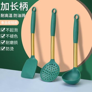 硅膠鏟耐高溫炒菜鏟子不粘鍋專用廚具套裝防燙鍋鏟家用湯勺子炊具