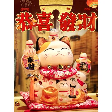 特大號招財貓禮品店鋪開業禮物陶瓷存錢罐客廳家居裝飾發財貓擺件