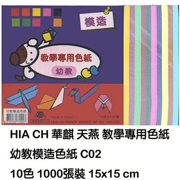 【文具通】幼教模造色紙1000入 P1110001【APP滿額下單10%點數(單一帳號最高5000點)】1/31止