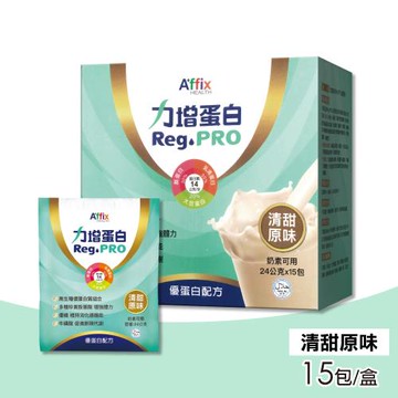 力增蛋白(原味清甜) 15包/盒
