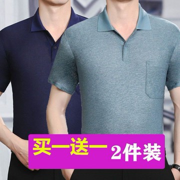 【夏季】男短袖上衣POLO爸爸短袖T恤夏裝上衣中年男士冰絲中老年人男裝爺爺寬鬆翻領夏季