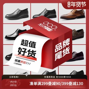 高哥增高鞋男10cm休閑皮鞋潮流真皮男鞋英倫秋季男士內增高鞋子