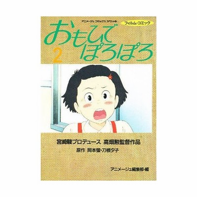 ｄａｎｇａｎ ｇｉｒｌ 2 長谷川絢也 通販 Lineポイント最大0 5 Get Lineショッピング