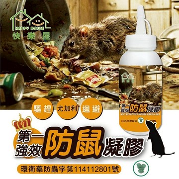 HAPPY HOUSE 快樂屋 第一強效 防鼠 凝膠 100ml 天然氣味 驅鼠 防老鼠 【好物底家】 DS030541