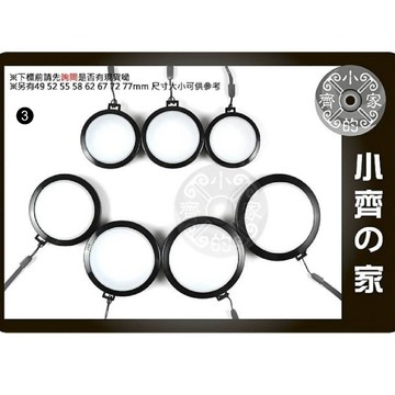 小齊3 美濃Mennon 49mm 52mm 55mm 58mm帶繩 防丟繩 自訂 白平衡 白平衡濾鏡 白平衡鏡頭蓋