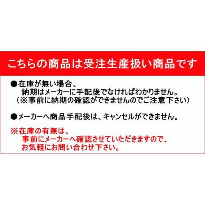 岩崎電気 FECサンルクスエース 270W 拡散形 NH270FLS - 7