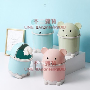 桌面垃圾筒 桌上小垃圾桶 分類家用可愛迷你小號垃圾簍 紙簍【不二雜貨】