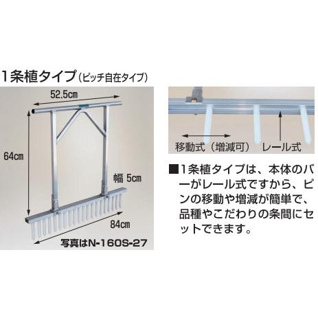 ハラックス ネギロケット 長ネギ定植用穴あけ器 N-140S-22