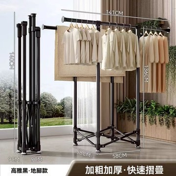 📣免安裝衣架📣 雙桿衣架 單桿衣架 折疊晾衣架 曬衣架 掛衣架 吊衣架 衣帽架  涼衣桿曬被子神器室內陽臺曬衣架子【HT