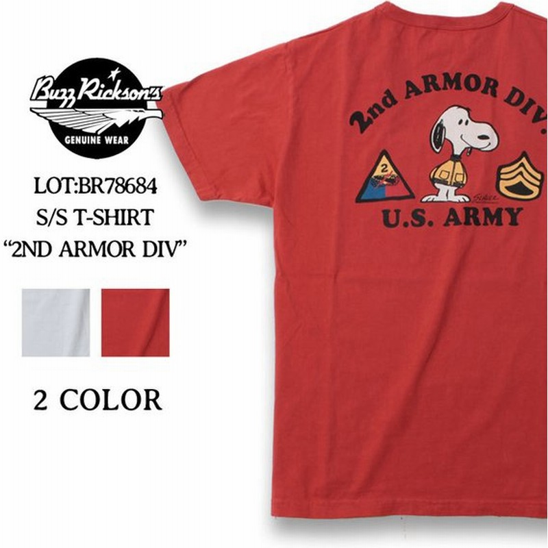 バズリクソンズ Buzz Rickson S Tシャツ スヌーピー 21春夏 新作 Br 東洋エンタープライズ ピーナッツ 2nd Armor Div 通販 Lineポイント最大0 5 Get Lineショッピング