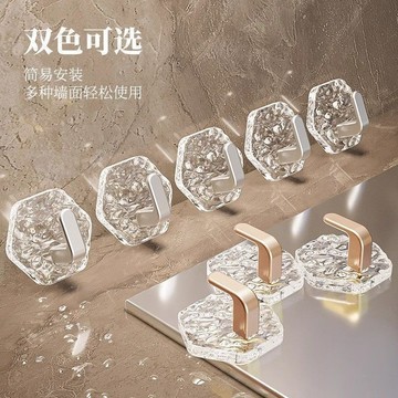 🔥臺灣熱賣好物🔥【8個裝】壁掛置物架免打孔強力粘貼掛鉤浴室無痕粘鉤壁掛置物架