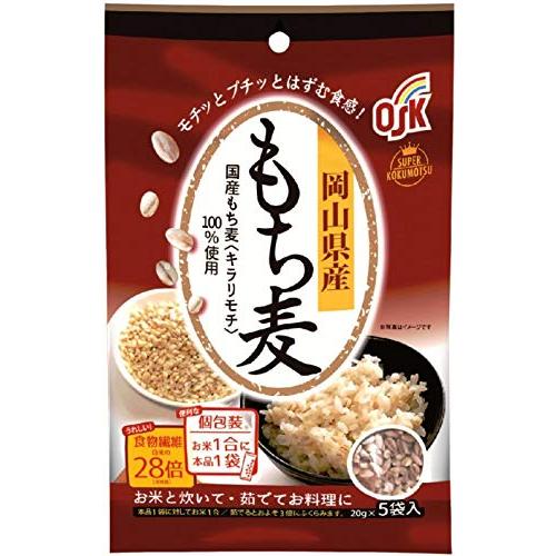 OSK岡山県産もち麦(20g×5袋) ×4個