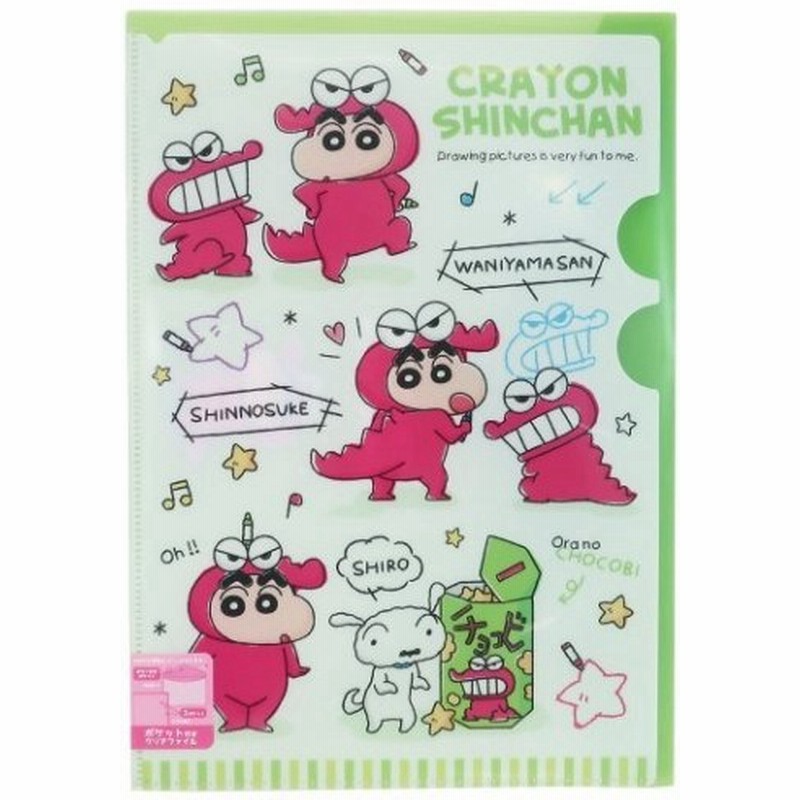 クレヨンしんちゃん アニメキャラクター クリアファイル ポケット付き ポケットファイル らくがき チョコビ ティーズファクトリー 通販 Lineポイント最大0 5 Get Lineショッピング
