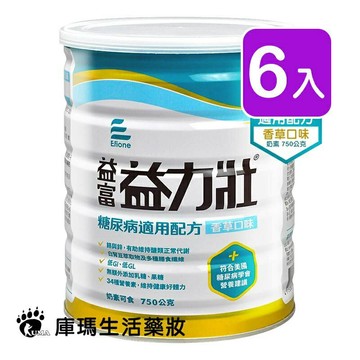 益富 益力壯糖尿病適用配方 750g (6入)【庫瑪生活藥妝】香草