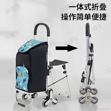 桃園出貨✨高檔買菜小拉車推拉車手推車可坐人爬樓購物小拉車老人推車置物架