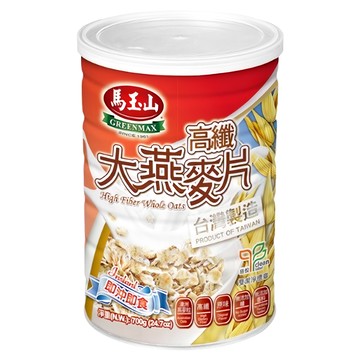 馬玉山 高纖大燕麥片 700g 全素食產品 充氮保鮮 無二氧化硫薰蒸  1罐