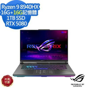 ASUS 華碩 G614PW 16吋電競筆電(Ryzen 9 8940HX/RTX5080/16G+16G/1TB SSD/ROG Strix G16/幻潮黑/特仕版)