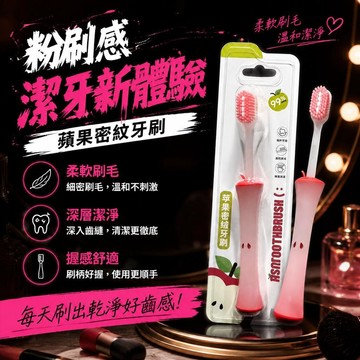 🌟熱銷殿堂+年度最佳🎖️山型凸面果凍色小軟毛護齦牙刷成人情侶家用便攜清潔護理顏值 R566T