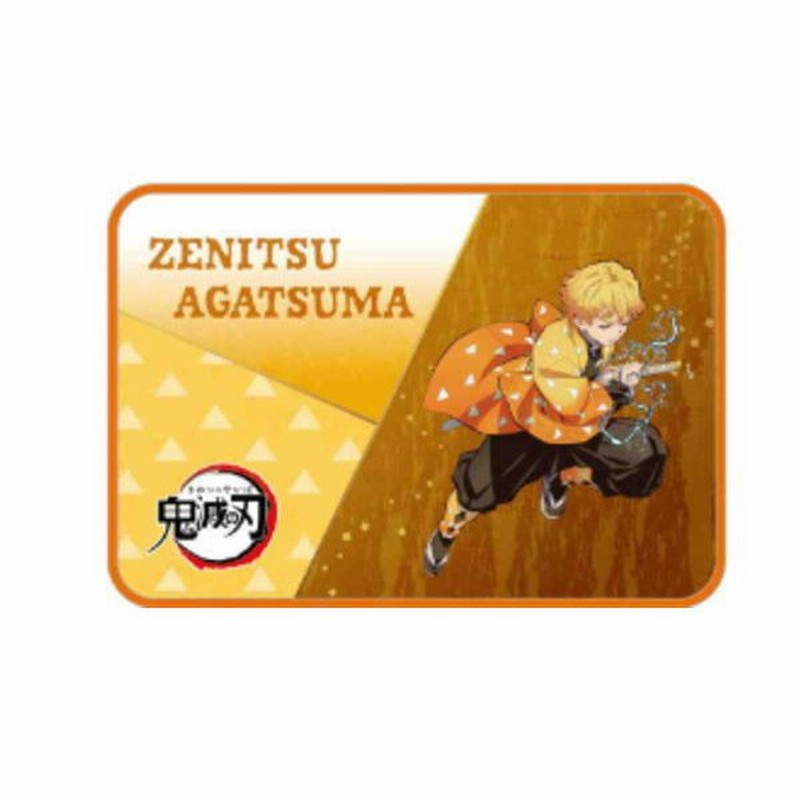 ケイky Fm2 Az 鬼滅の刃 フリーマット 我妻 善逸 あがつま ぜんいつ 鬼滅 きめつのやいば 少年ジャンプ ジャンプ アニメ 映画 無 通販 Lineポイント最大0 5 Get Lineショッピング