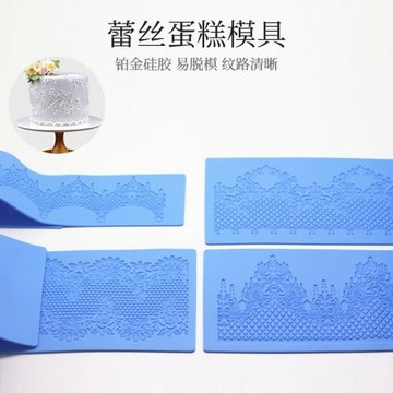 超大歐式皇冠蕾絲烘培工具翻糖