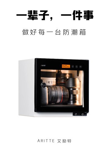 【全網低價 可打統編】艾勵特透明相機防潮箱電子單反鏡頭干燥箱攝影器材電容麥克風除濕柜大號密封存茶葉普洱茶吧唧谷子收納15L