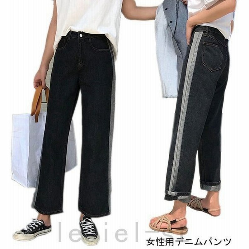 デニムパンツ レディース ワイドパンツ デニム ロングパンツ ジーパン 女性用 ボトムス ゆったり ｇパン 春秋物 カジュアル ジーンズ 通販 Lineポイント最大get Lineショッピング