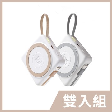 【雙入組】RASTO RB71 【台灣製造】 5000mAh固態防爆不燃燒自帶線磁吸行動電源