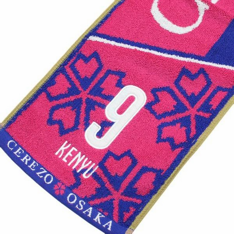 セレッソ大阪 杉本健勇 ルヴァン杯 MVP記念 アクリルスタンド サイン入り セレッソ大阪 杉本健勇 ルヴァン杯 MVP記念 アクリルスタンド