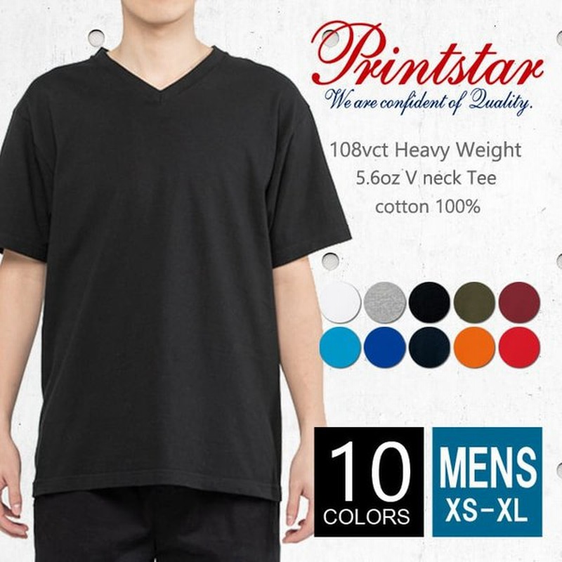 Vネック Tシャツ 無地 メンズ Printstar プリントスター 5 6オンス 108vct Xs Xl 半袖夏 夏服 ｖネックｔシャツ インナー 綿100 コットン スポーツ 運動 肌着 通販 Lineポイント最大0 5 Get Lineショッピング