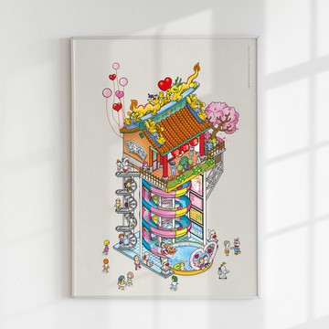 【人間樂園】台灣建築插畫海報系列_命中注定滑水道