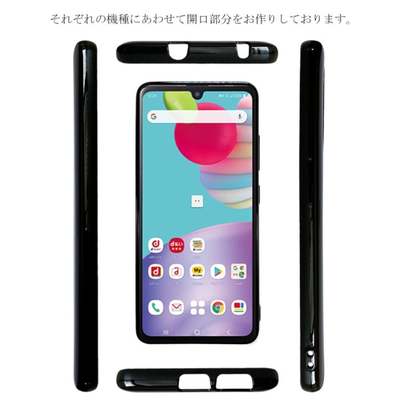 Galaxy A41 SC-41A / SCV48 【 黒TPU 】 sc41a ギャラクシーa41
