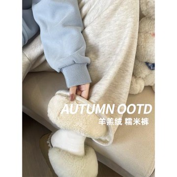 羊羔絨糯米褲女秋冬加絨2025年新款高腰直筒垂感小個子白色闊腿褲