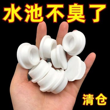 🔥臺灣熱賣好物🔥白色堵頭洗臉盆水塞防蟲通用型圓形密封蓋面塞子洗手盆廚房洗臉池
