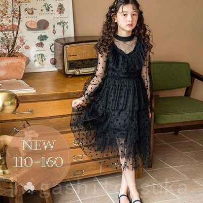 おしゃれな子供レースチュールワンピース こどもドレスワンピース こども黒ワンピース洋服 長袖 新作 韓国子供服 通販 Lineポイント最大get Lineショッピング
