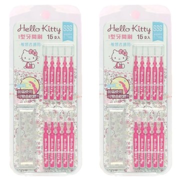 Hello Kitty 凱蒂貓 敏感者適用I型牙間刷  0.7mm  15支  2組