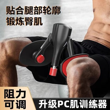 熱賣新款💯盆底肌訓練修複器家用 瘦腿神器 PC肌訓練器 骨盆底肌訓練器 凱格爾訓練器 夾腿 PC肌 練腿 練大腿 OAQ