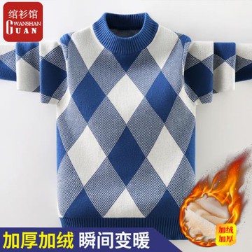 男童毛衣加絨加厚秋冬款中大童兒童打底衫洋氣男孩純棉2023新款